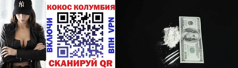 Где купить наркоту Пенза МДМА Alpha PVP COCAIN ГАШИШ Амфетамин Мефедрон Конопля