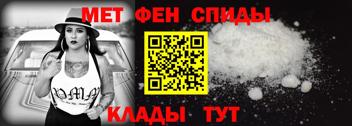 Amphetamine 97%  omg маркетплейс  Пенза  АМФ  АМФ 