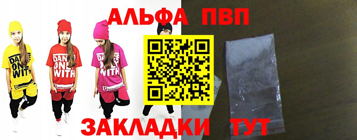 A PVP СК КРИС Пенза
