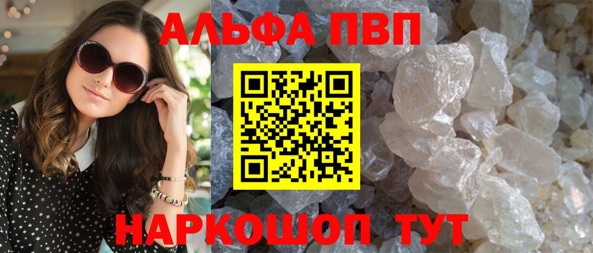 А ПВП СК  Пенза  А ПВП VHQ 