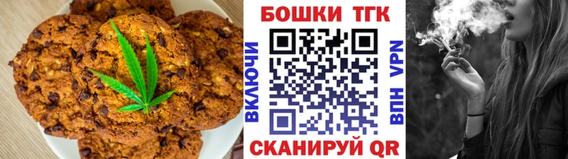 Cannafood конопля  omg зеркало  Пенза 