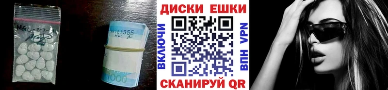 Экстази 280 MDMA  Пенза 