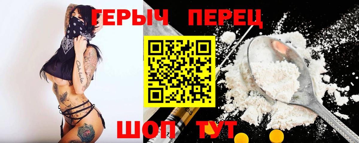 Героин белый  ГЕРОИН  Пенза 