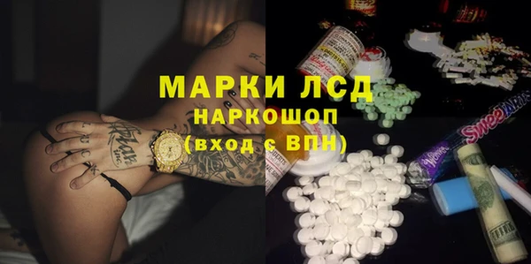 меф Лиски