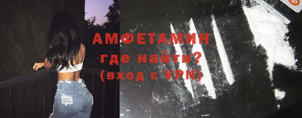 соль курить ск Лагань