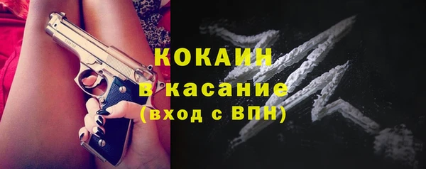 герыч Ачинск