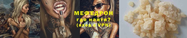 меф Лиски