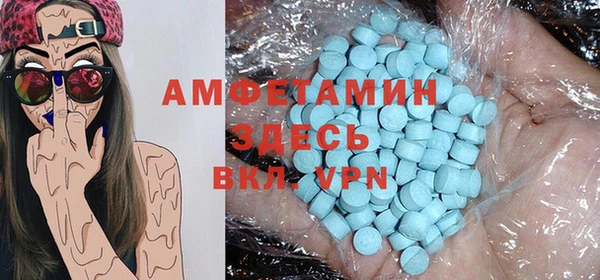 меф Лиски