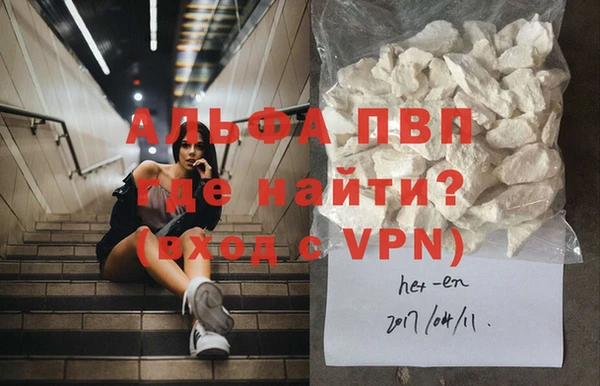 кокаин VHQ Бердск