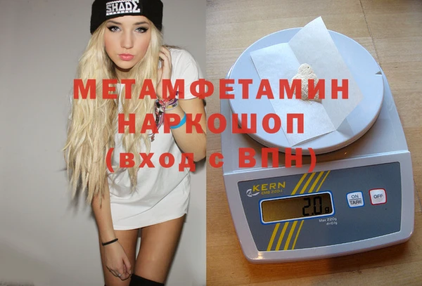 меф Лиски
