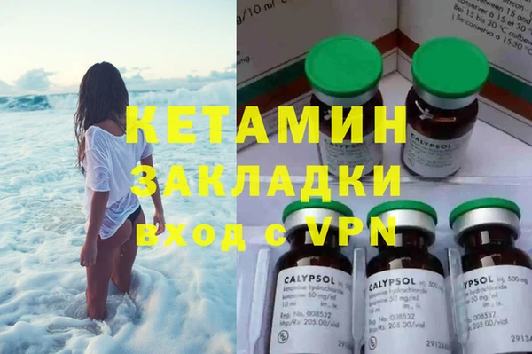 меф Лиски