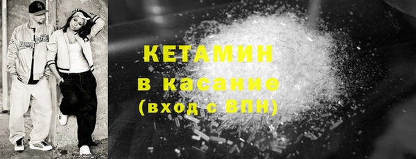 соль курить ск Лагань