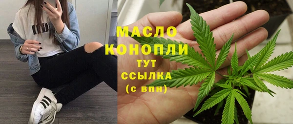 ALPHA PVP Ладушкин