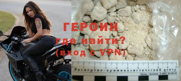 ALPHA PVP Ладушкин