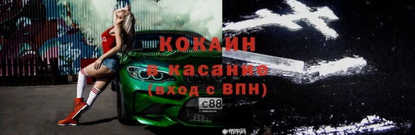 соль курить ск Лагань