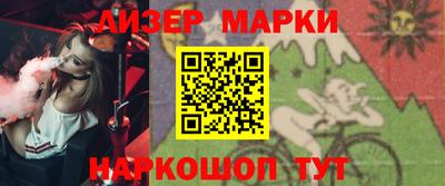 мескалин Заволжье