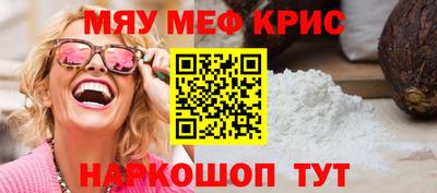 MDMA Жуковский