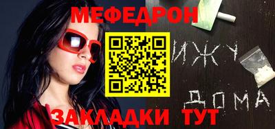 бутик Заводоуковск