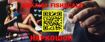 бошки Аргун