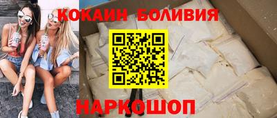 мескалин Заволжье