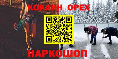 бошки Аргун