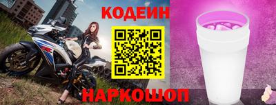 СК Апшеронск