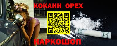 бошки Аргун