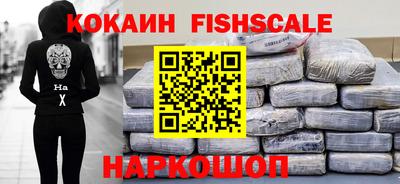 MDMA Жуковский