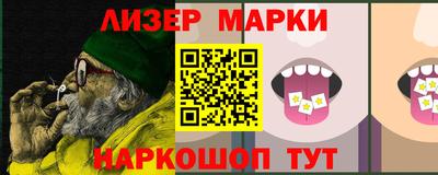 мескалин Заволжье