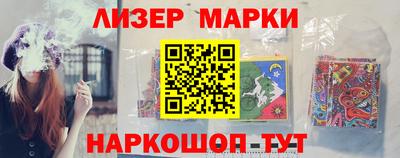 бутик Заводоуковск