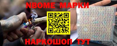 мескалин Заволжье