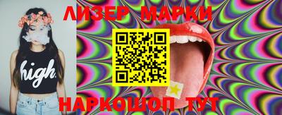 MDMA Жуковский