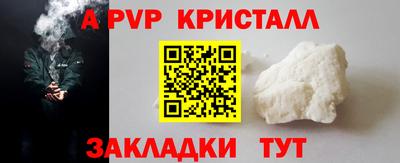 MDMA Жуковский
