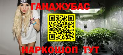 бошки Аргун