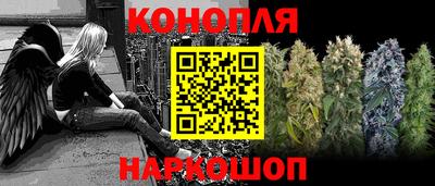 мескалин Заволжье