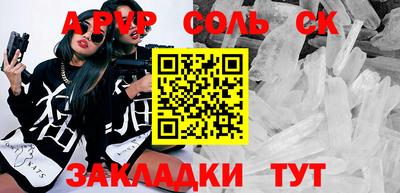 бошки Аргун