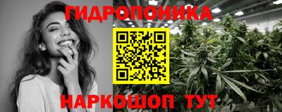 бутик Заводоуковск