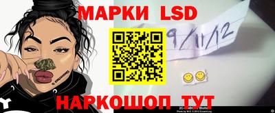 мескалин Заволжье