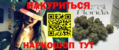бутик Заводоуковск