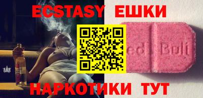 MDMA Жуковский