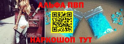 шишки Канаш