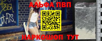 прущие крисы Апрелевка