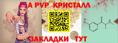 бутик Заводоуковск