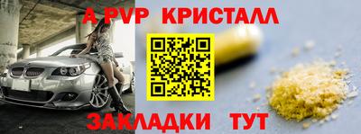 MDMA Жуковский