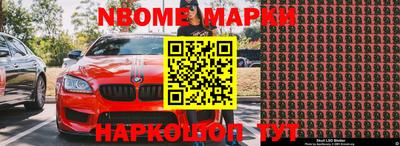бутик Заводоуковск