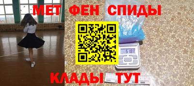 прущие крисы Апрелевка