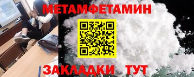 прущие крисы Апрелевка