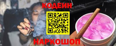 бутик Заводоуковск