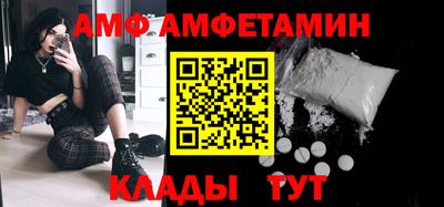 MDMA Жуковский