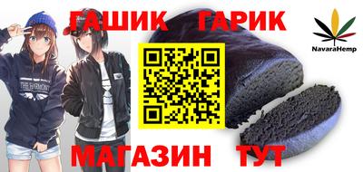 бошки Аргун